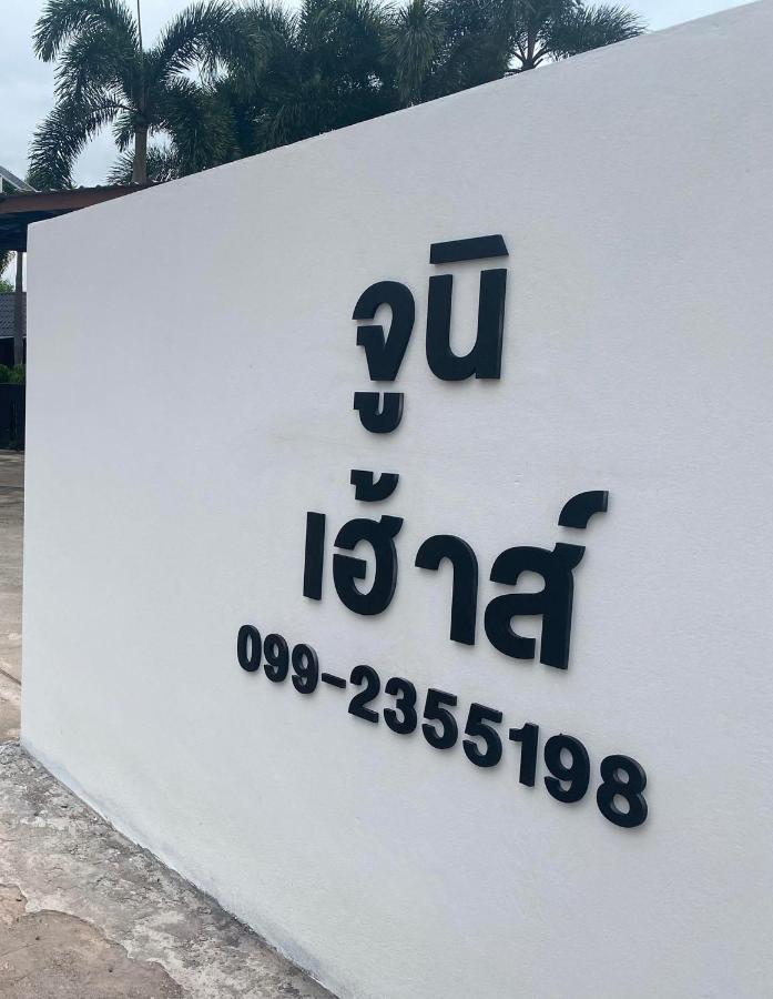 Bed and Breakfast Juni House Chumphon Exterior foto